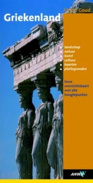 Griekenland - D. Koster (ISBN 9789018024352)