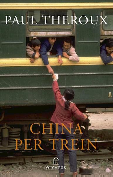 China per trein - Paul Theroux (ISBN 9789046704295)