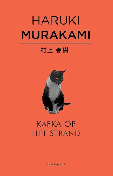 Kafka op het strand - Haruki Murakami (ISBN 9789025443757)