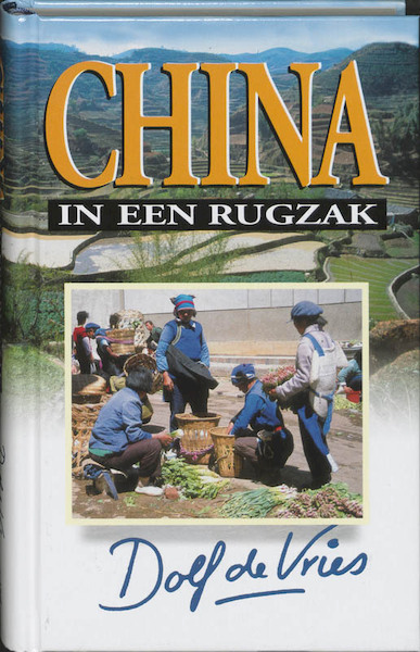 China in een rugzak - Dorienke de Vries (ISBN 9789041023148)