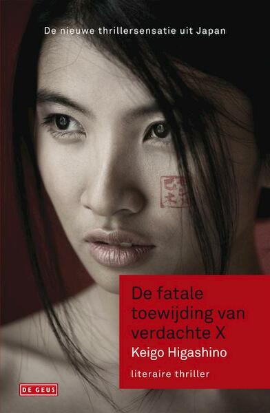 Fatale toewijding van verdachte X - Keigo Higashino (ISBN 9789044529630)