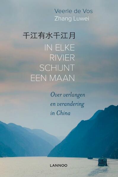 In elke rivier schuilt een maan - Veerle de Vos, Zhang Luwei (ISBN 9789020942583)