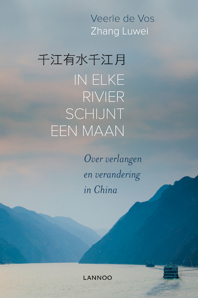 In elke rivier schijnt een maan - Veerle De Vos, Zhang Luwei (ISBN 9789401400701)