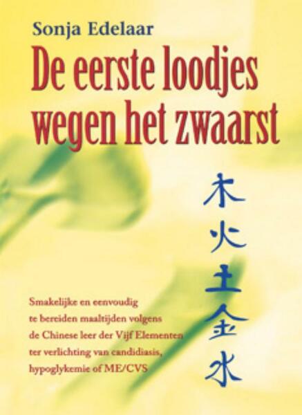 De eerste loodjes wegen het zwaarst - Sonja Edelaar (ISBN 9789063787783)