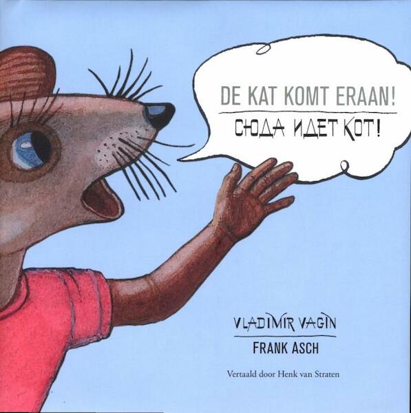 De kat komt eraan! - Vladimir Vagin, Frank Asch (ISBN 9789049925284)