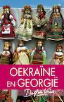 Oekraïne en Georgië - Dolf de Vries (ISBN 9789000314683)